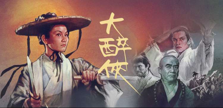 星辰影视网动漫新番推荐