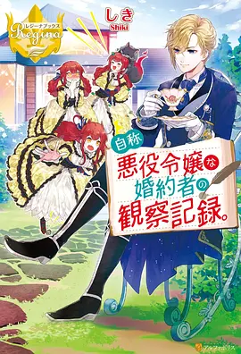 炽热甜蜜动漫移动端观看