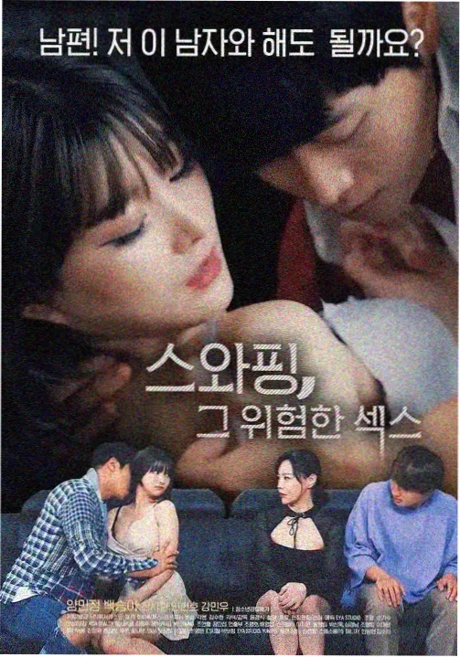 星辰影视网音乐爱情