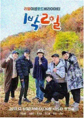 星辰影视网排行榜第四